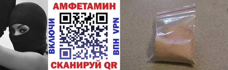 АМФЕТАМИН 98% blacksprut как зайти Прокопьевск дарнет шоп