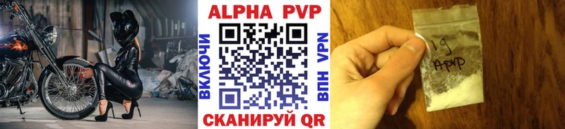 цены наркотик  Прокопьевск  Alfa_PVP СК 