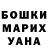 Amphetamine Розовый tyristzig d
