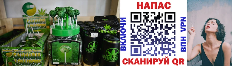 Печенье с ТГК конопля  Прокопьевск 