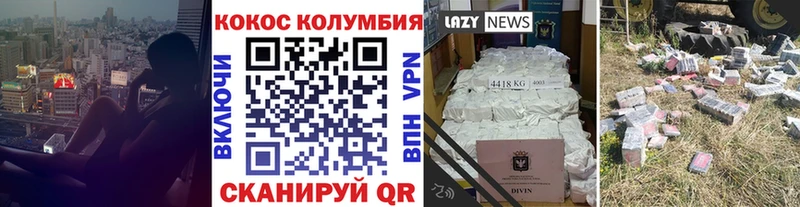 Кокаин Боливия  Прокопьевск 