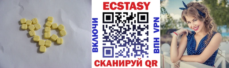 hydra рабочий сайт Прокопьевск Ecstasy диски