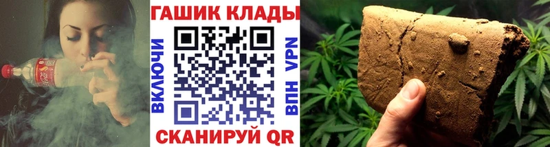 ГАШ гашик  дарк нет состав  Прокопьевск 