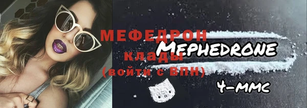 мескалин Нея