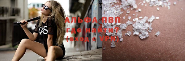 MDMA Premium VHQ Нефтекумск