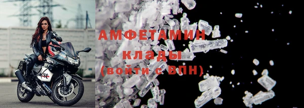 MDMA Premium VHQ Нефтекумск