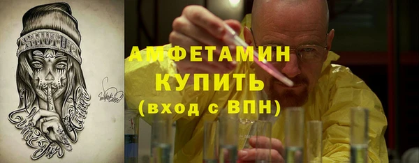 MDMA Premium VHQ Нефтекумск