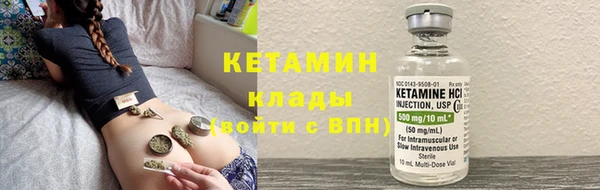 марихуана Михайловка