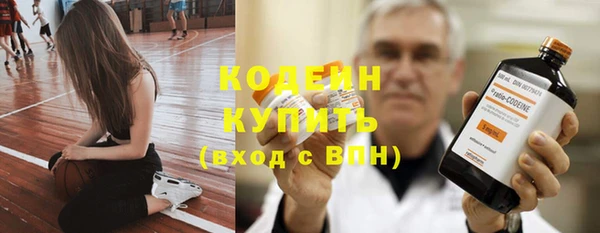 MDMA Premium VHQ Нефтекумск