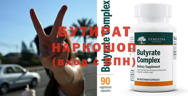 каннабис Нефтегорск