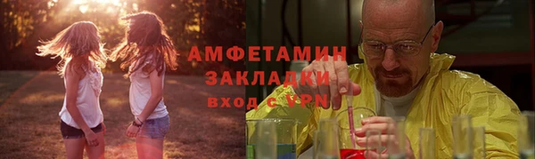 MDMA Premium VHQ Нефтекумск