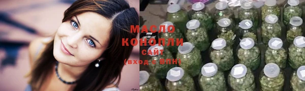 крисы Усмань