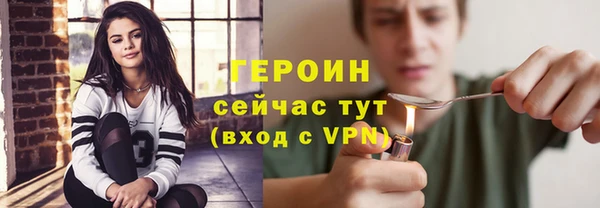 марки lsd Усолье-Сибирское