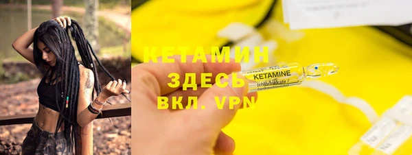 мескалин Нея