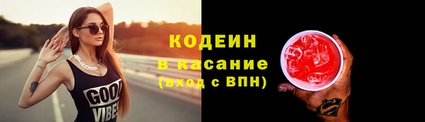 мескалин Нея