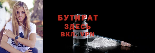 каннабис Нефтегорск