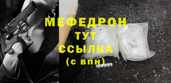 мескалин Нея
