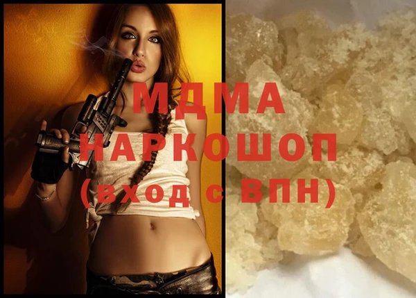 каннабис Нефтегорск