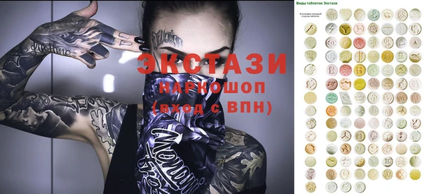 MDMA Premium VHQ Нефтекумск
