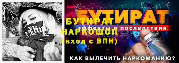 мескалин Нея