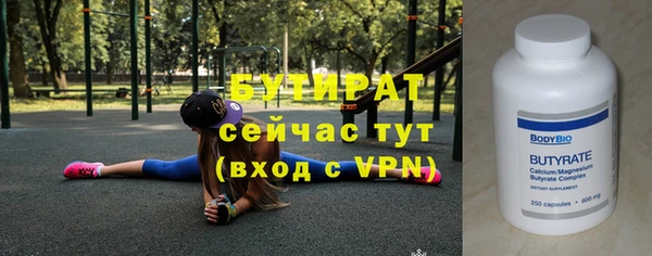 бошки Михайловск