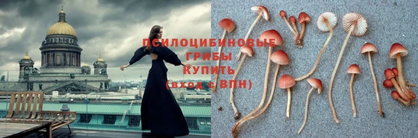 каннабис Нефтегорск