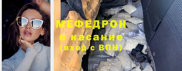мескалин Нея