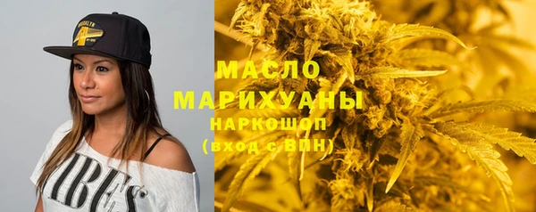 каннабис Нефтегорск