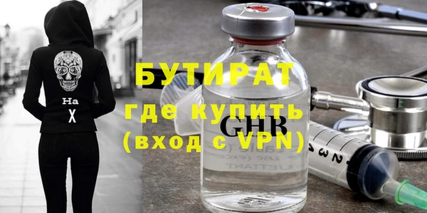 MDMA Premium VHQ Нефтекумск
