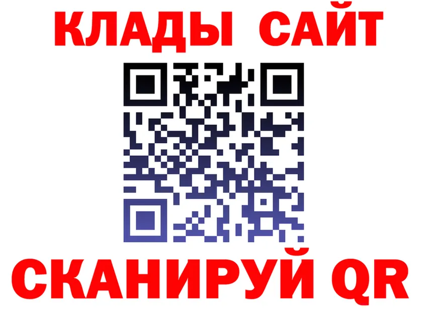 Героин Heroin ТОР это мега Прокопьевск