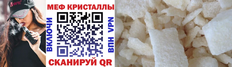 Мефедрон мука Прокопьевск