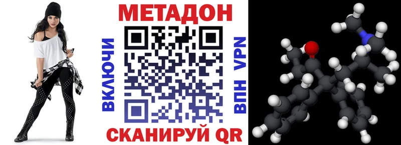 даркнет состав Прокопьевск гидра ссылка МЕТАДОН белоснежный что такое наркотик