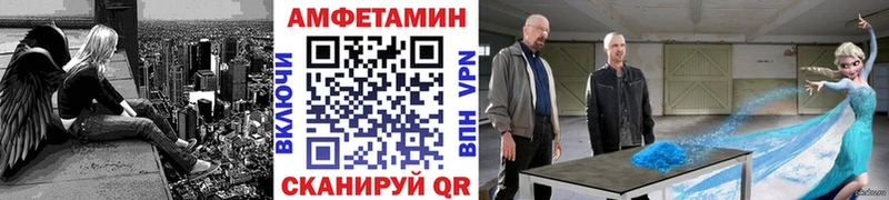 Первитин мет  цена   Прокопьевск 