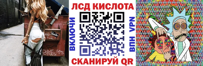 купить  цена  Прокопьевск  shop наркотические препараты  Марки N-bome 1500мкг 
