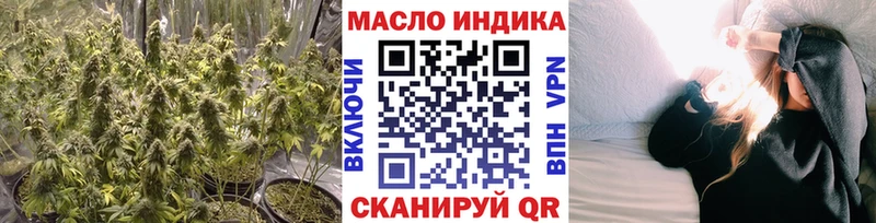 Дистиллят ТГК Wax  где продают   Прокопьевск 